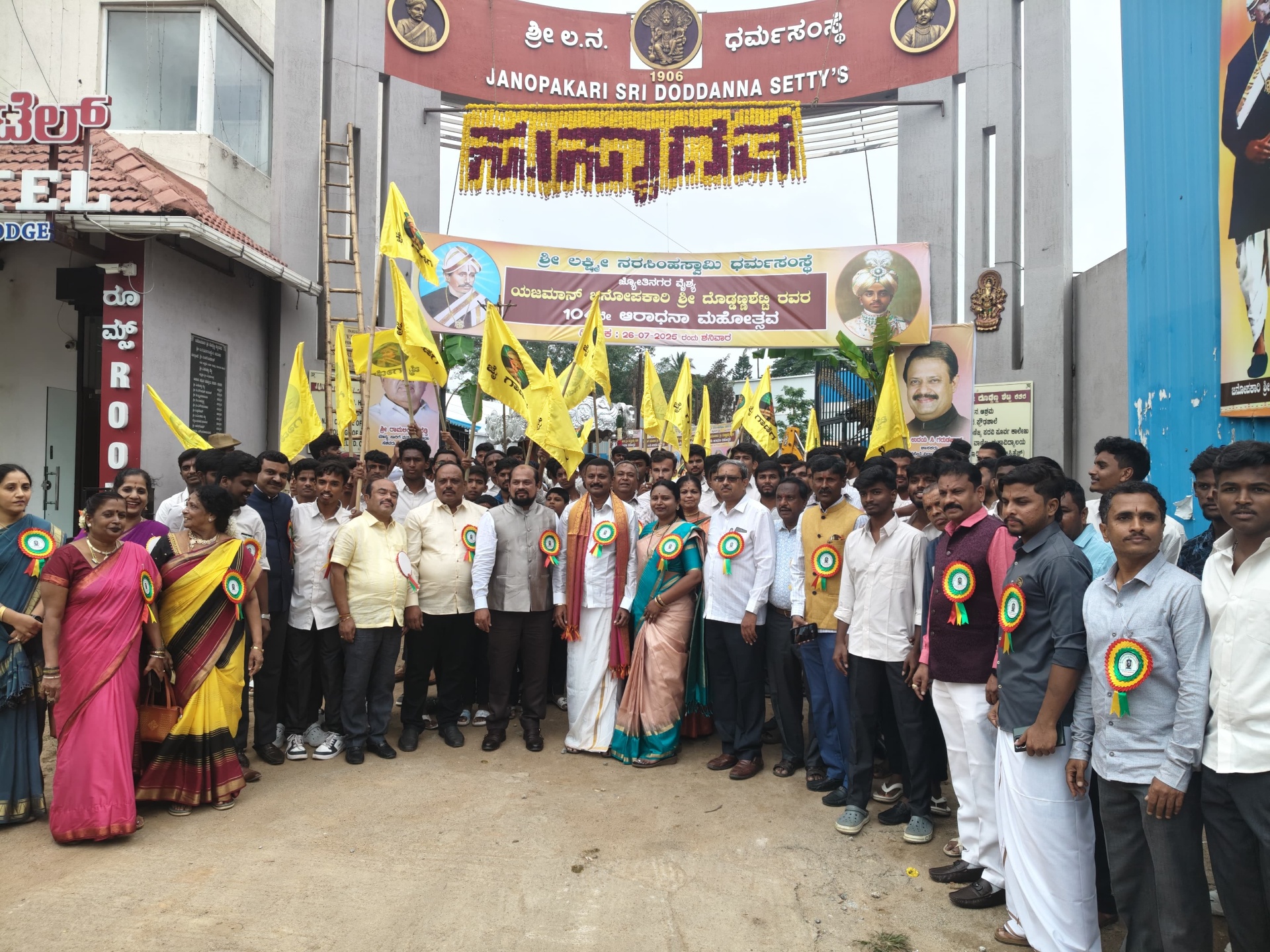 104th Aradhana Mahotsava procession at the SLN Aashrama gate